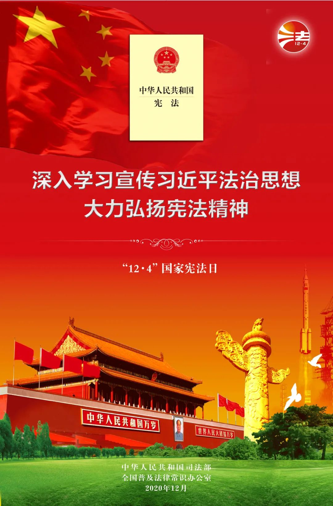 5fd1ee961626d.png