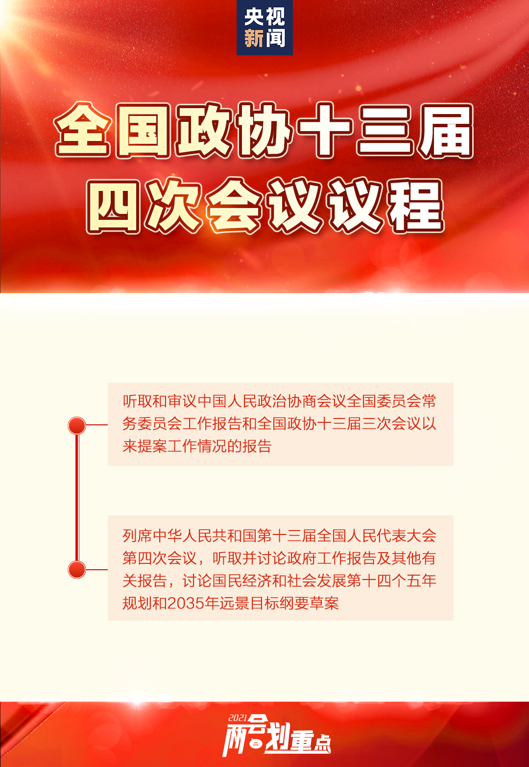 6056f97c5da5a.png